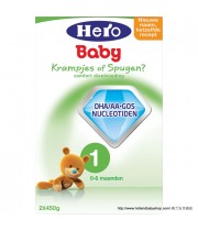 HeroBaby Classic Stage 1 0-6 months • 700g – EmmBaby