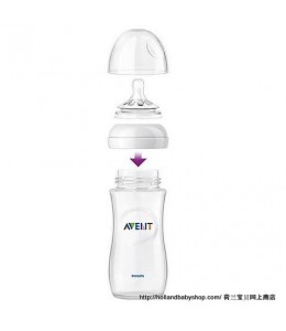 Philips Avent Natural Feeding Bottle 330 ml