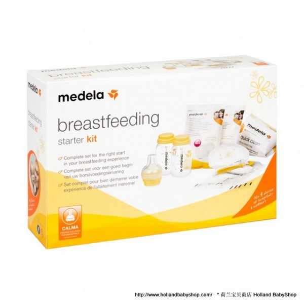 Medela Breastfeeding Starter Kit